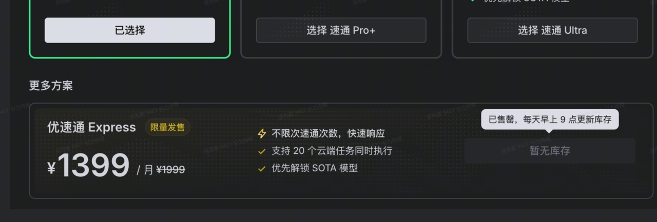 最近分享了不少好用的AI工具，但私信里经常收到这样的问题：“工具A跟工具B，你更