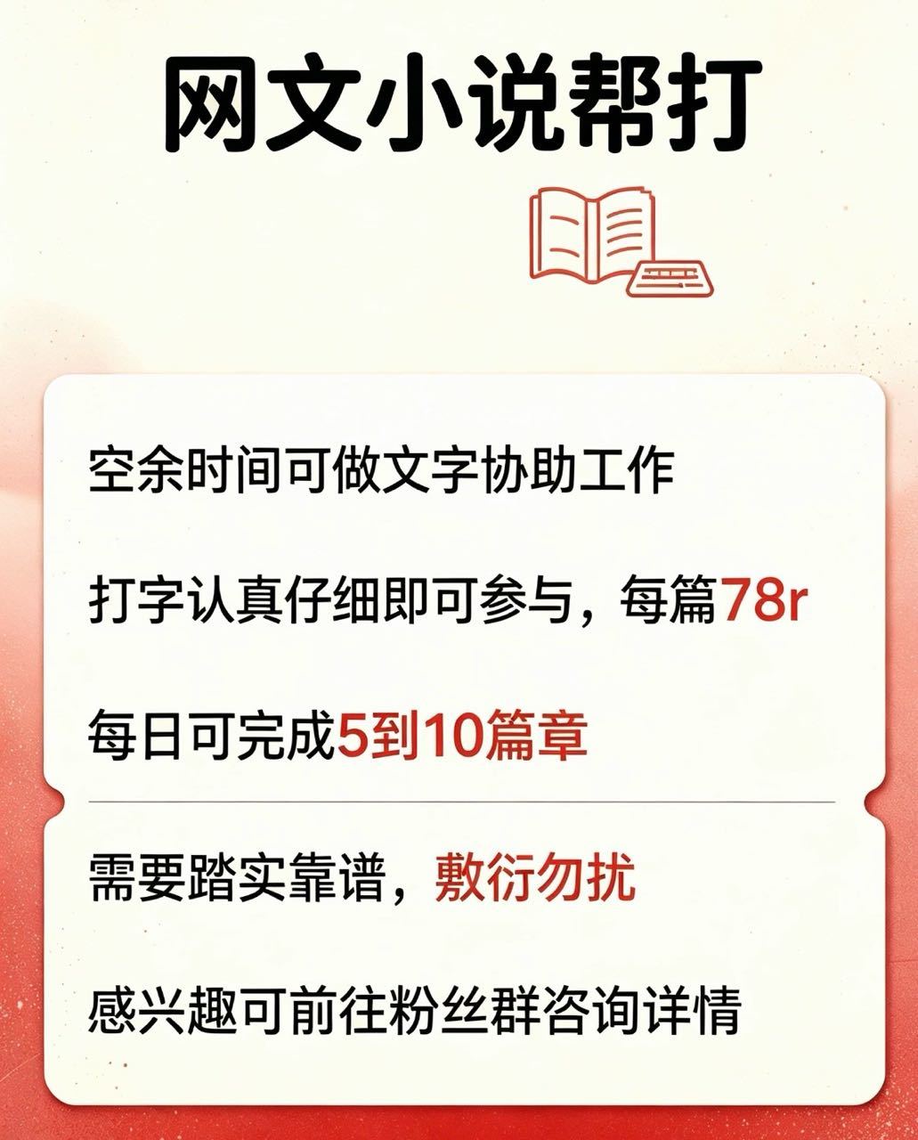 有空闲时间的宝子可以去尝试一下👇记得看下方坪仑区才能进去了解哦 
