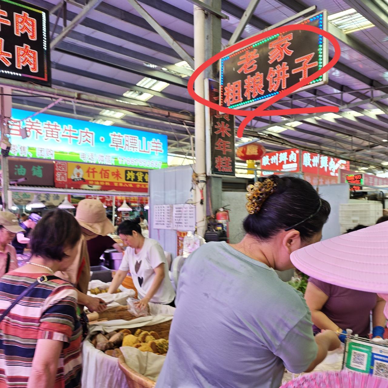自打吃了这<老家粗粮饼子>家的饼子以后，就再也没有忘记，每次到九江路早市，必得过