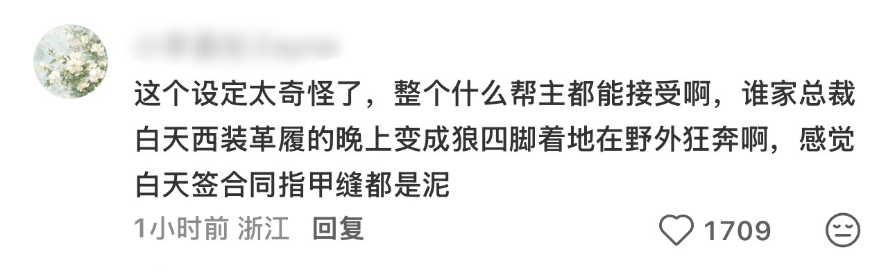 敖尹 流浪体我看到这个笑的要昏过去了 