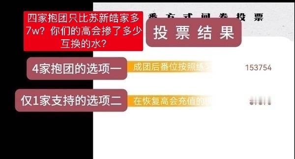 下沉关于番位问题xnb的澄清（2）第1️⃣ 朱老朴八年C位？18 19年人气第一