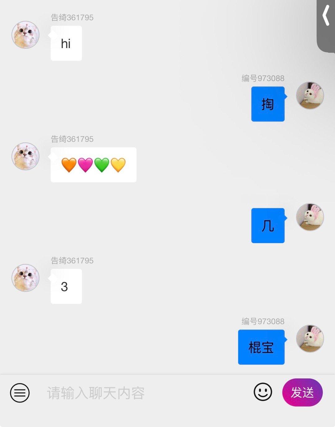 遇到z4了我好想骂人 