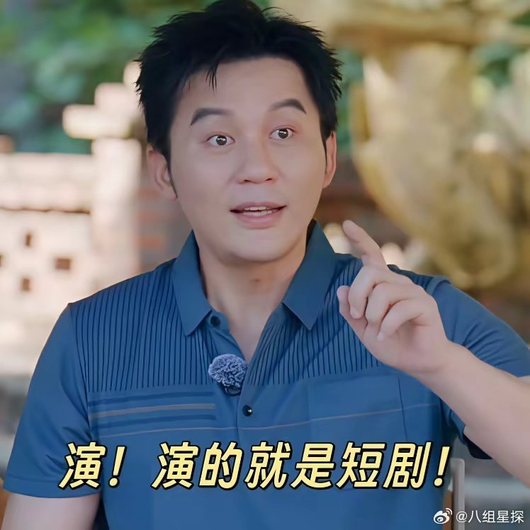 我敢说，李晨绝对后悔了，​后悔当初落井下石直接甩了冰冰。​现在的李晨简直就是综艺