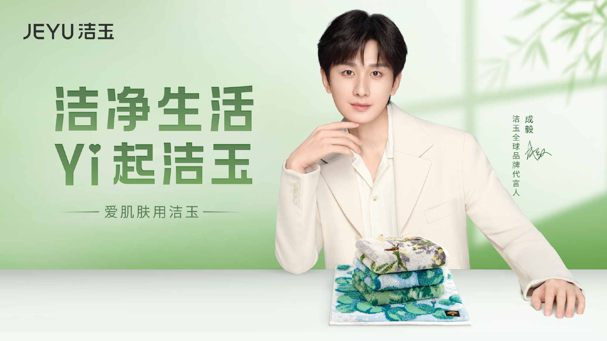 成毅狩谎cy成毅林彦廷成毅，就像候鸟一生遵循着宿命的指引，我的每一次心跳，都只为