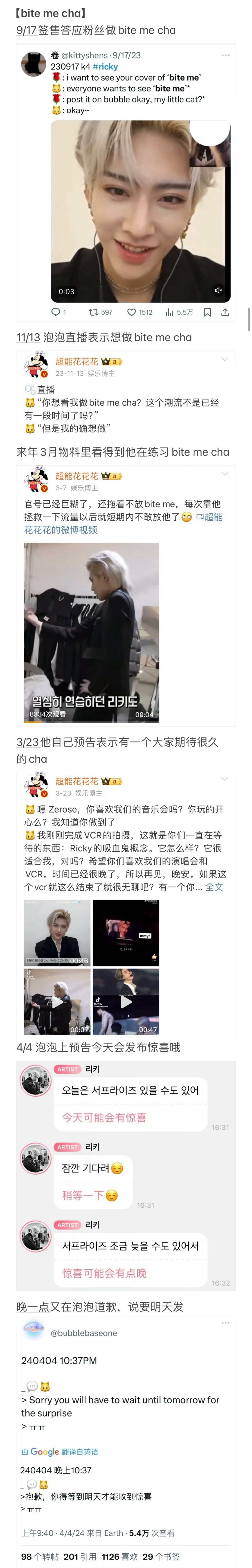 现在还是资源分配非常不平均，但是真的比以前好多了。以前我们得到小锐锐的讯息往往是