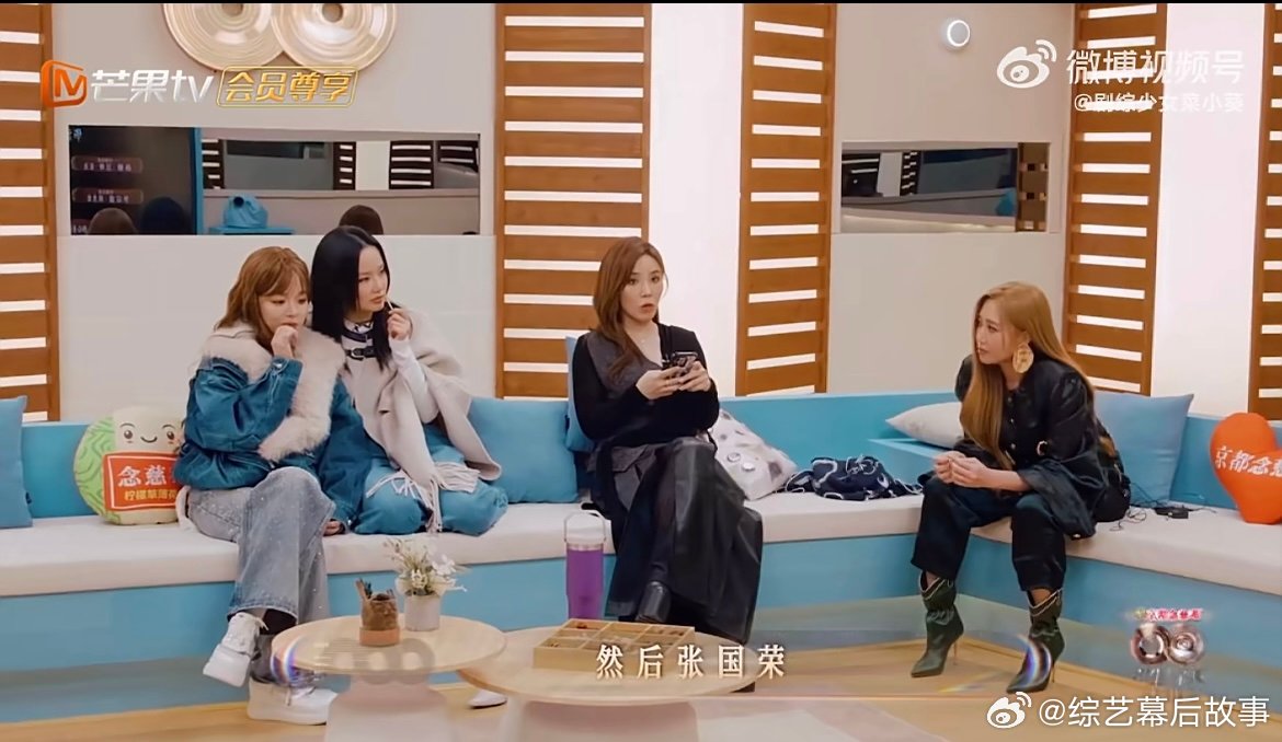 黄霄雲撤回一个张国荣 声生不息名场面笑拉！黄霄雲和全员聊张国荣经典，先夸后秒撤，