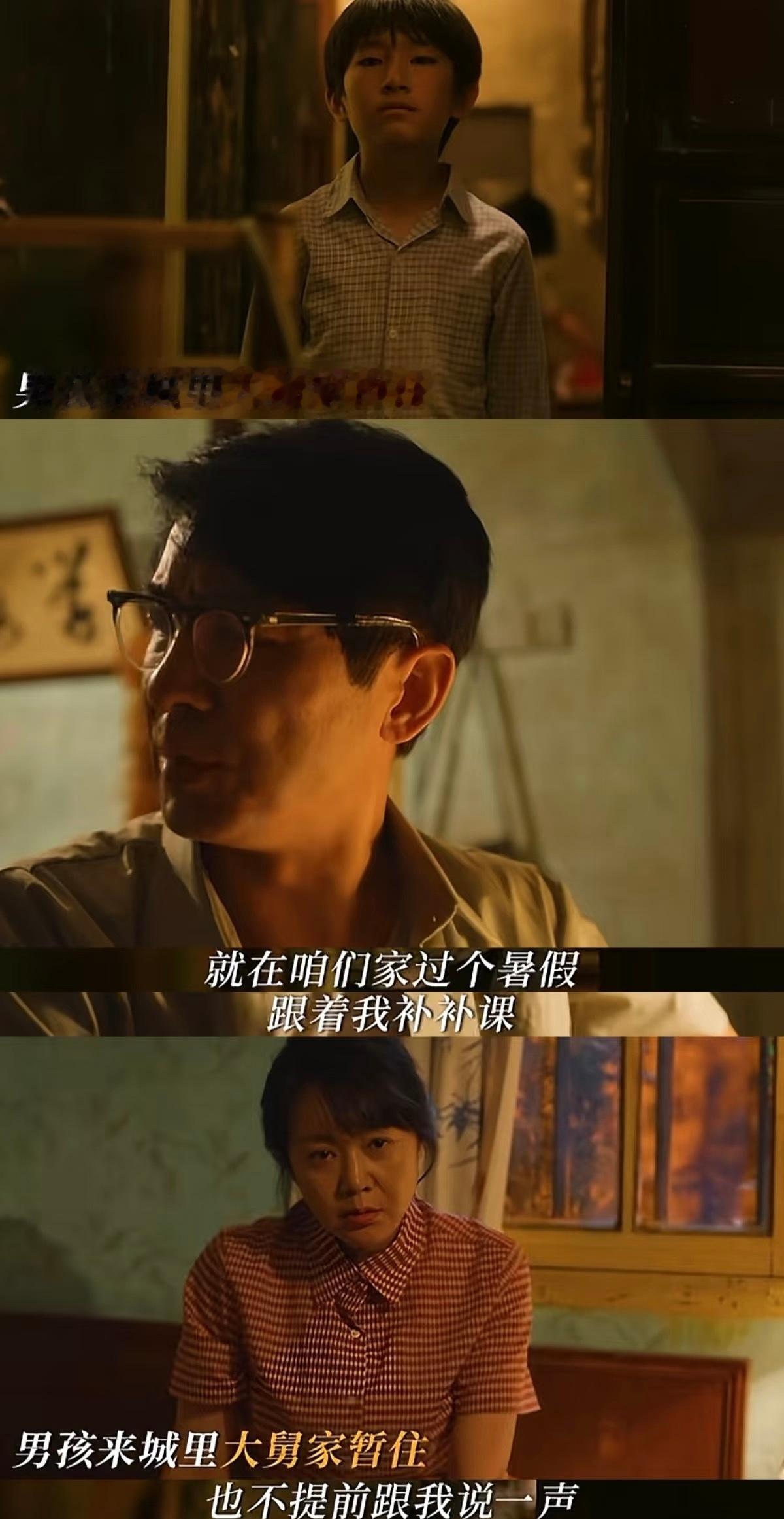 #小巷人家 听话的孩子有糖吃#寄人篱下的孩子看着就让人心疼，鹏飞从小就被教育不要