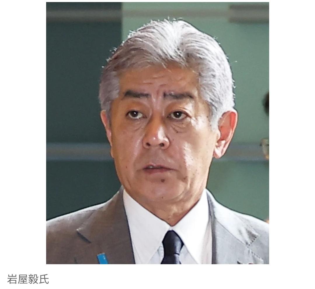 河野洋平的继任者-岩屋前外务大臣率团访华
9月27日，日本国际贸易促进协会代表团