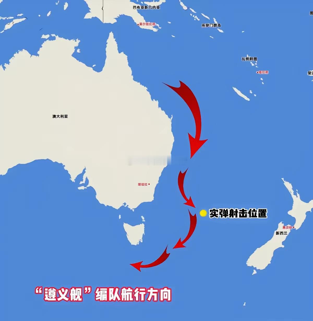 略有遗憾！055编队并没有横穿巴斯海峡，而是选择了绕澳洲南部返回！巴斯海峡位于澳