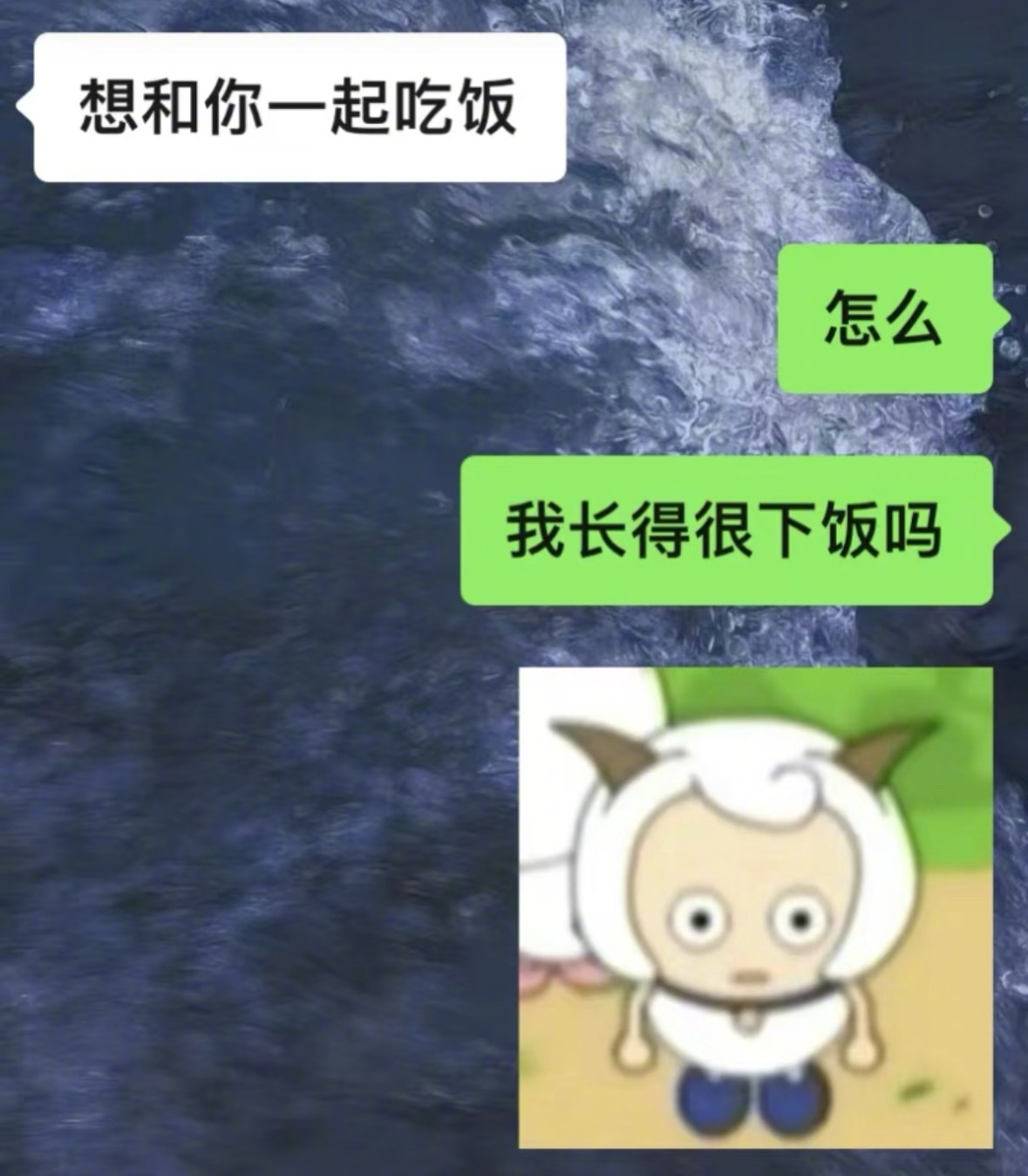 两个梗王谈恋爱会有多抽象 ​​​