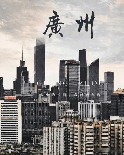 广州vs南京，谁才是孙中山革命大本营？为何他不葬广州或故乡中山？
 
很多人都有