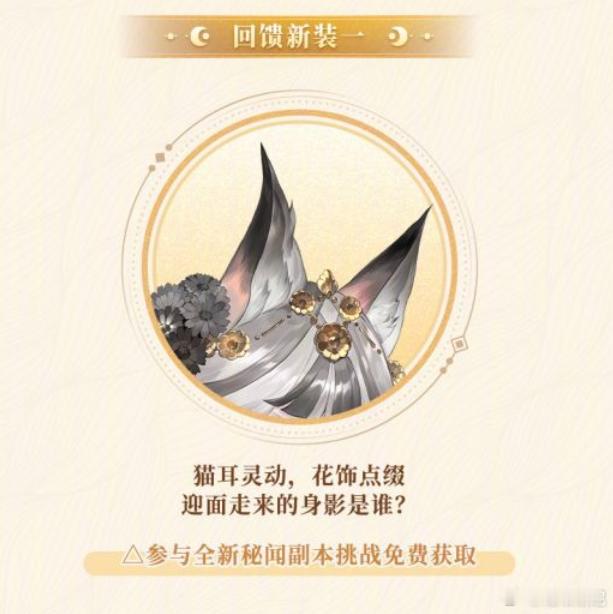 #阴阳师手游[超话]#  图一秘闻粉婆婆图二决战平安京灯影系列傀儡师皮肤图三免费