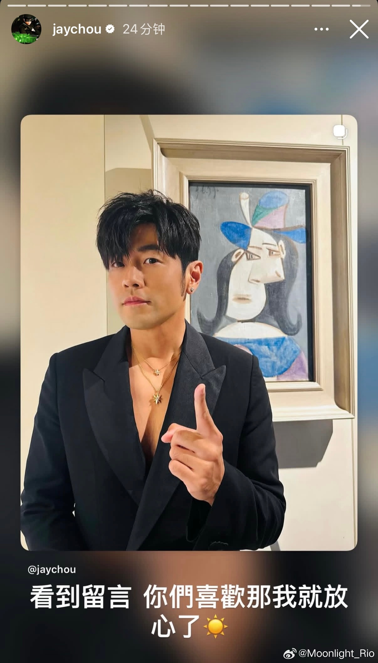 周杰伦新专辑 半夜品鉴新专🎶 