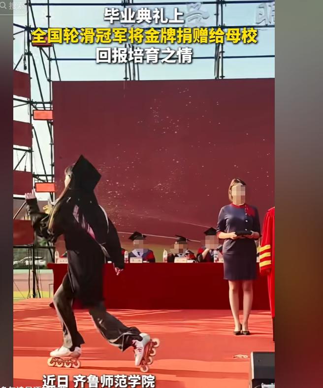 格局直接拉满！别人毕业送鲜花，这位姑娘直接把冠军金牌送给母校，看完谁不佩服。
 