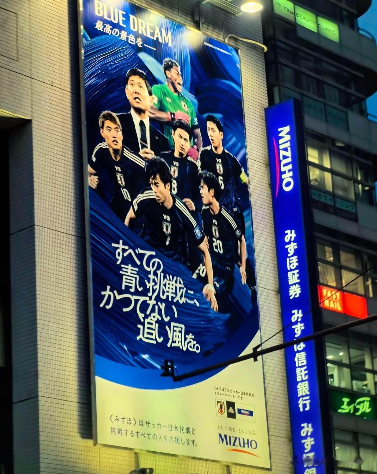 “亚洲人的故事由我们改写”！
蓝武士威武！
亚洲之光加油！