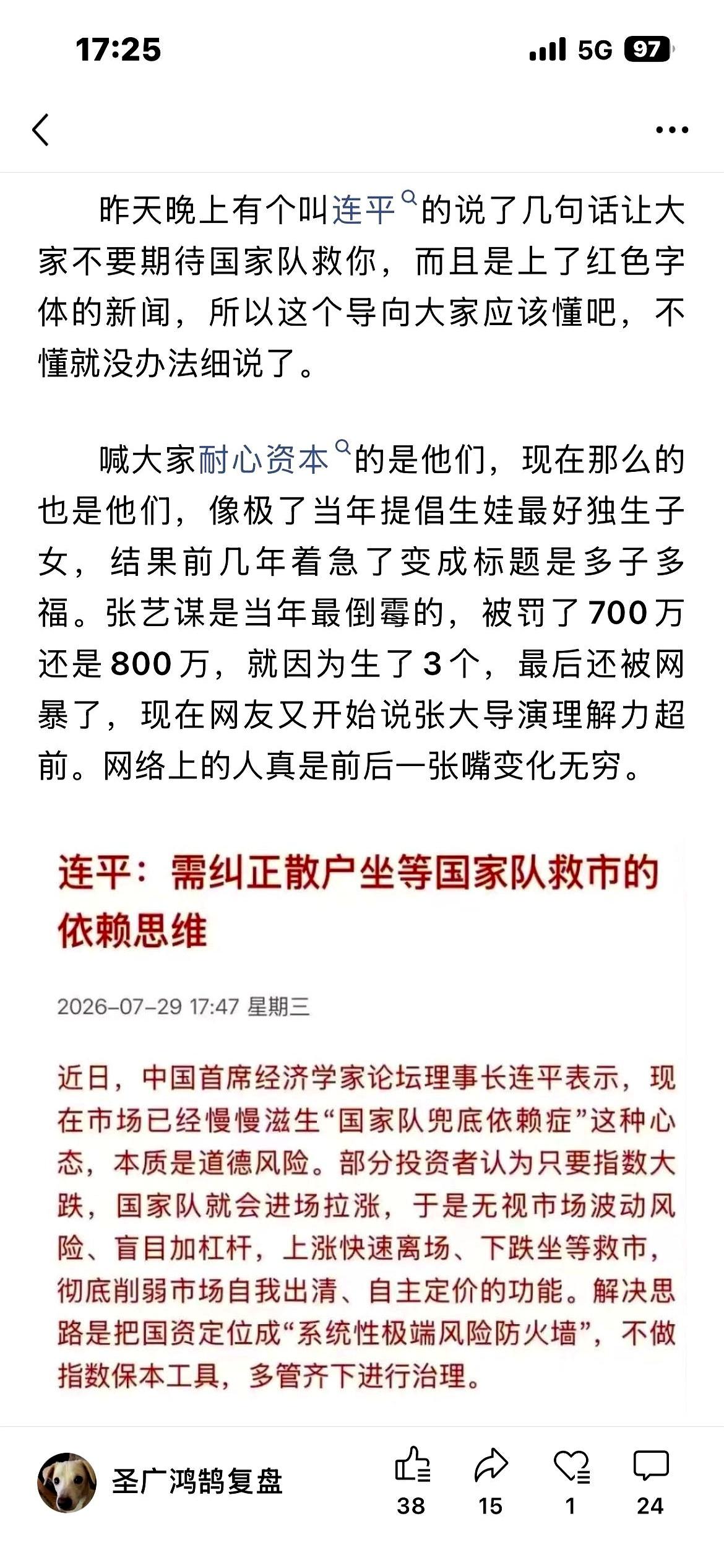 攥着手里那点辛苦钱，天天盼着楼市见底或者天降“超级大招”，你到底还要熬多久？
连