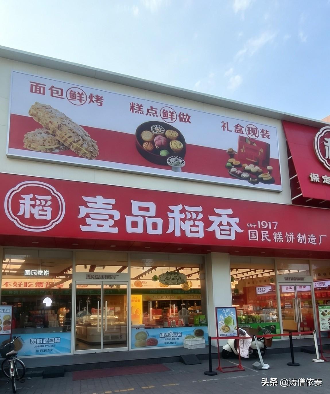 保定壹品稻香村驴肉粽实测：切两刀才见肉，口感惊艳但有一事需注意！

明天就是端午