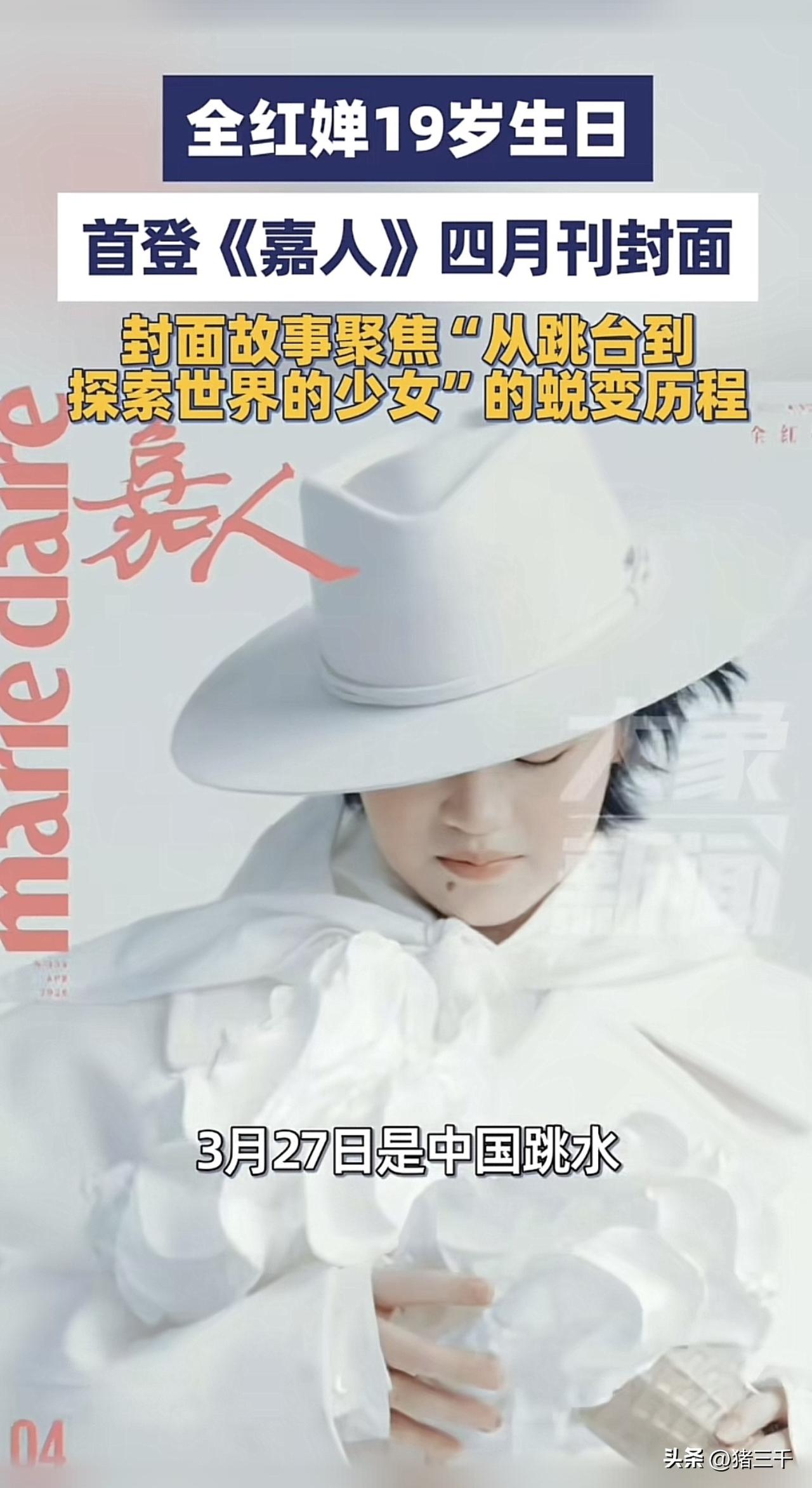 婵宝这张脸一片祥和呀！
“端正、饱满、温润、大气”，
而高于眉自带一颗富贵痣，