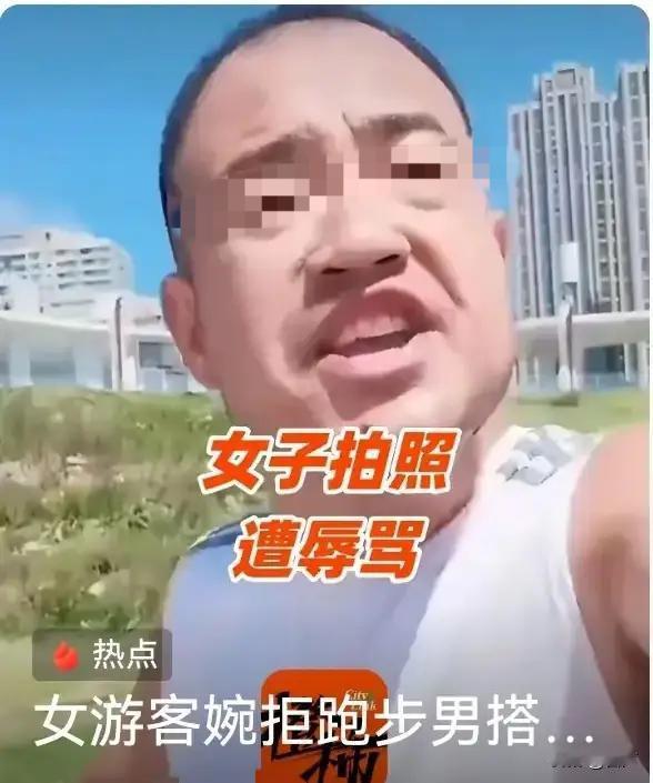 相由心生再次被验证了
你看这个青岛骂人的男的面相，蒜头鼻，一脸的横肉，就因为搭讪
