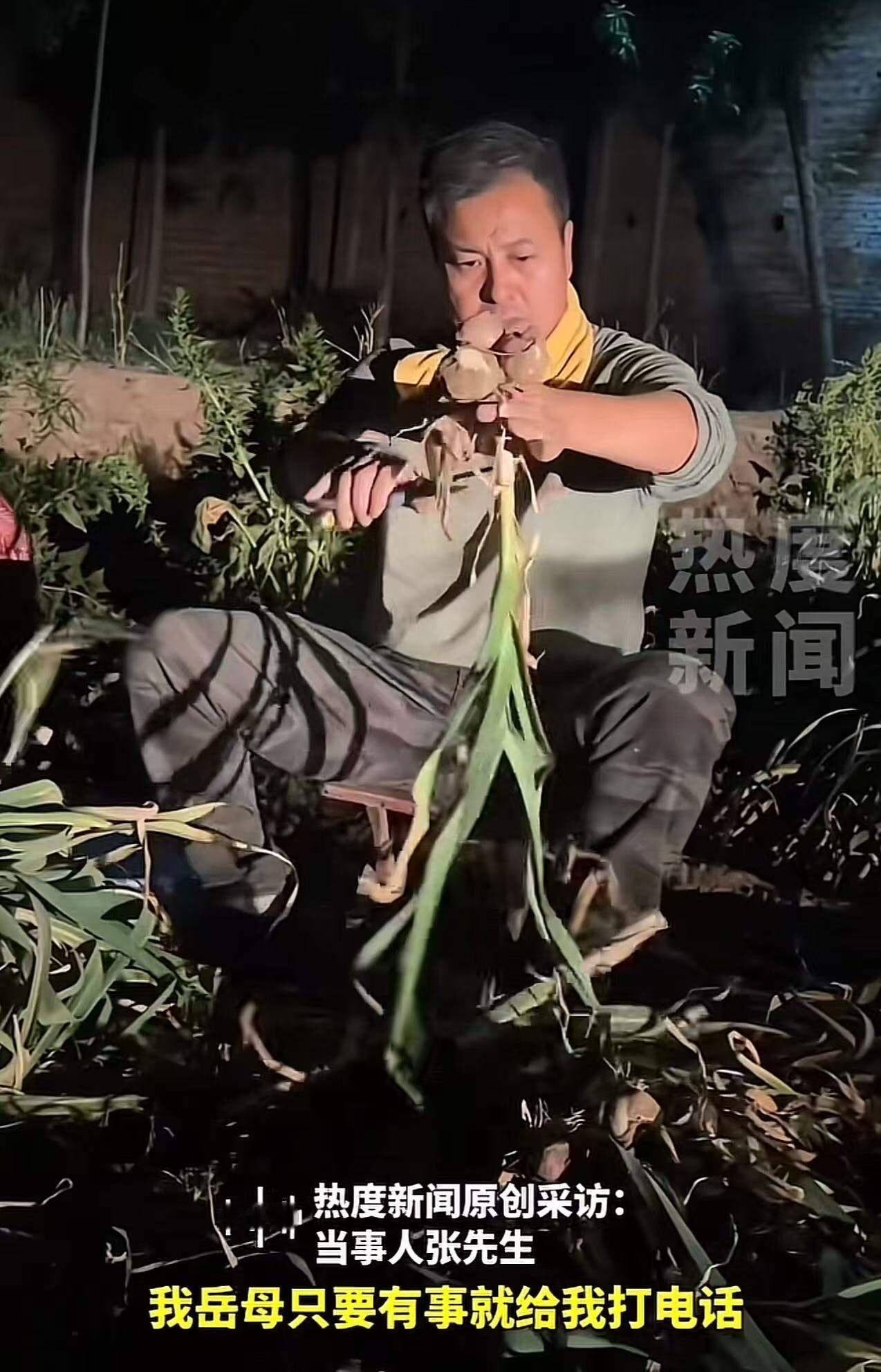 看哭了！山东菏泽，妻子临终前托付男子，帮忙照顾她年迈的母亲。如今妻子去世七八年了