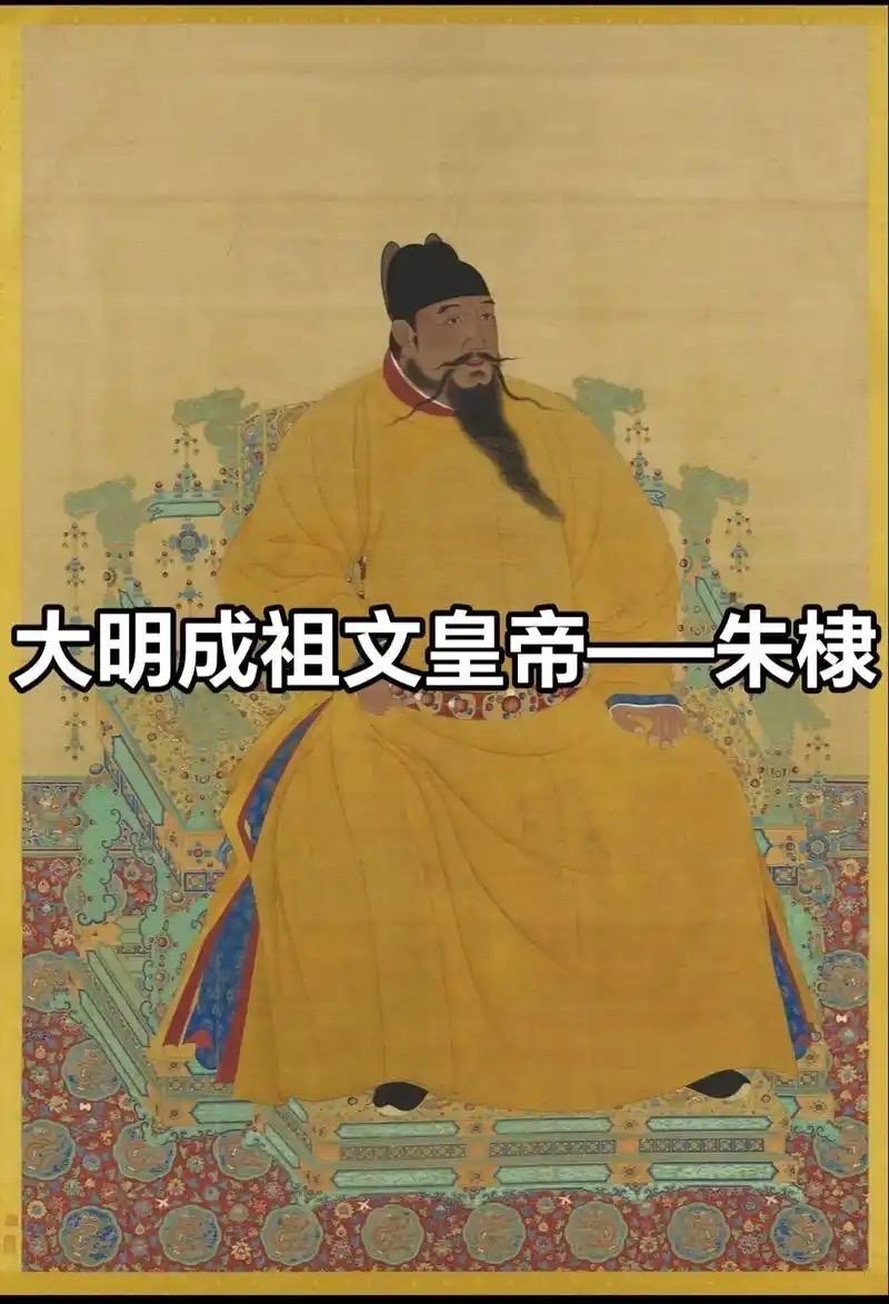 朱棣为巩固皇权，强行安排大量开国武臣之女与皇室子弟联姻，这些家族自带的遗传隐疾，