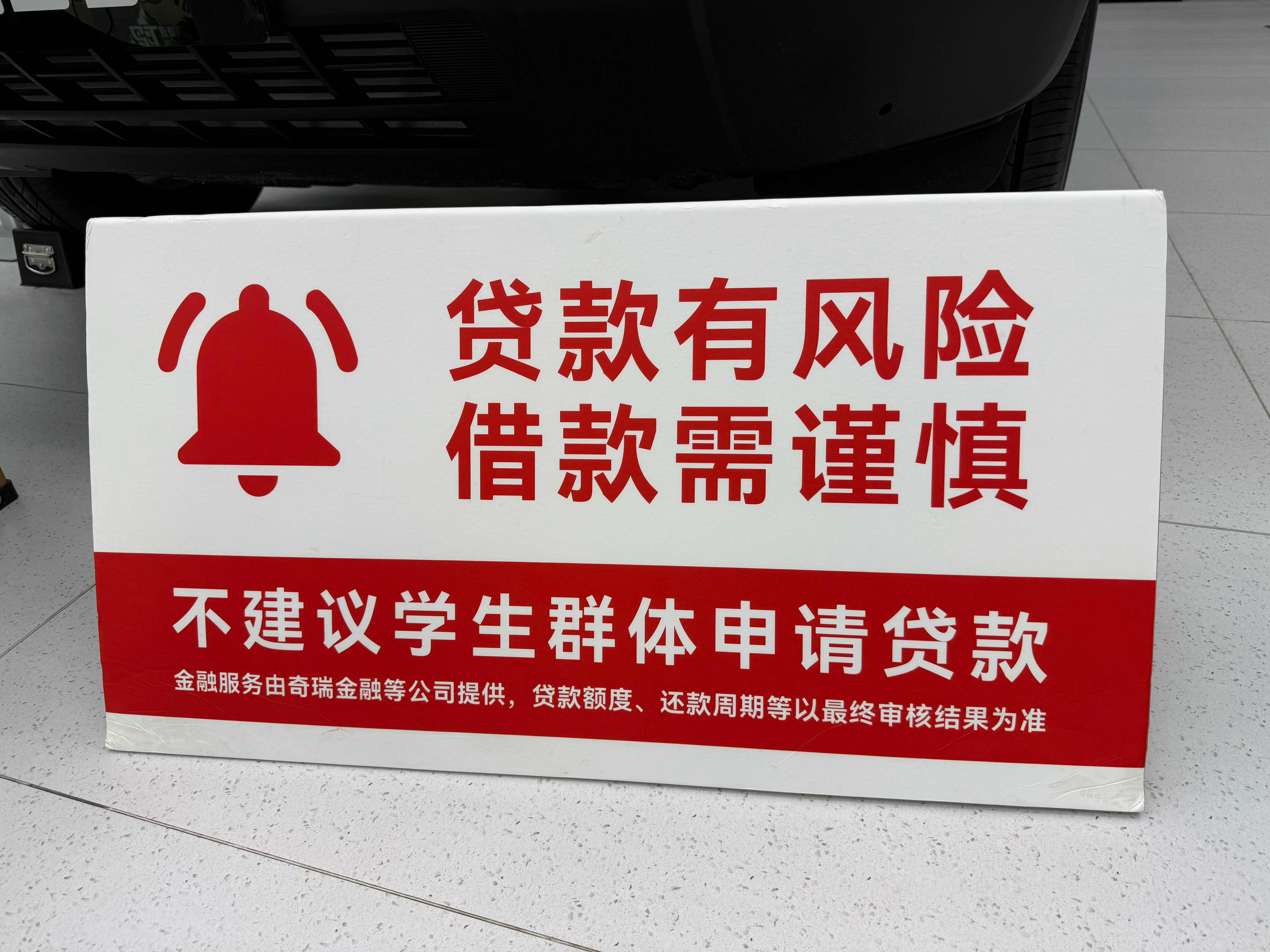 良心车企我真的哭死 ​​​