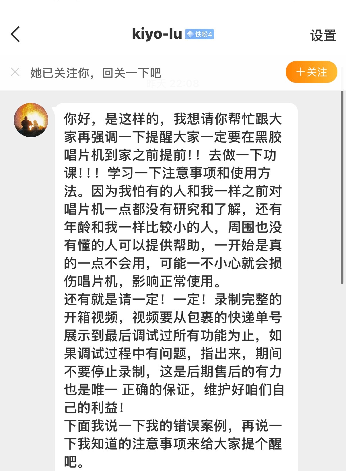 收到热心爱坤关于黑胶拿取使用方式的投稿，还挺重要，大家看看。 
