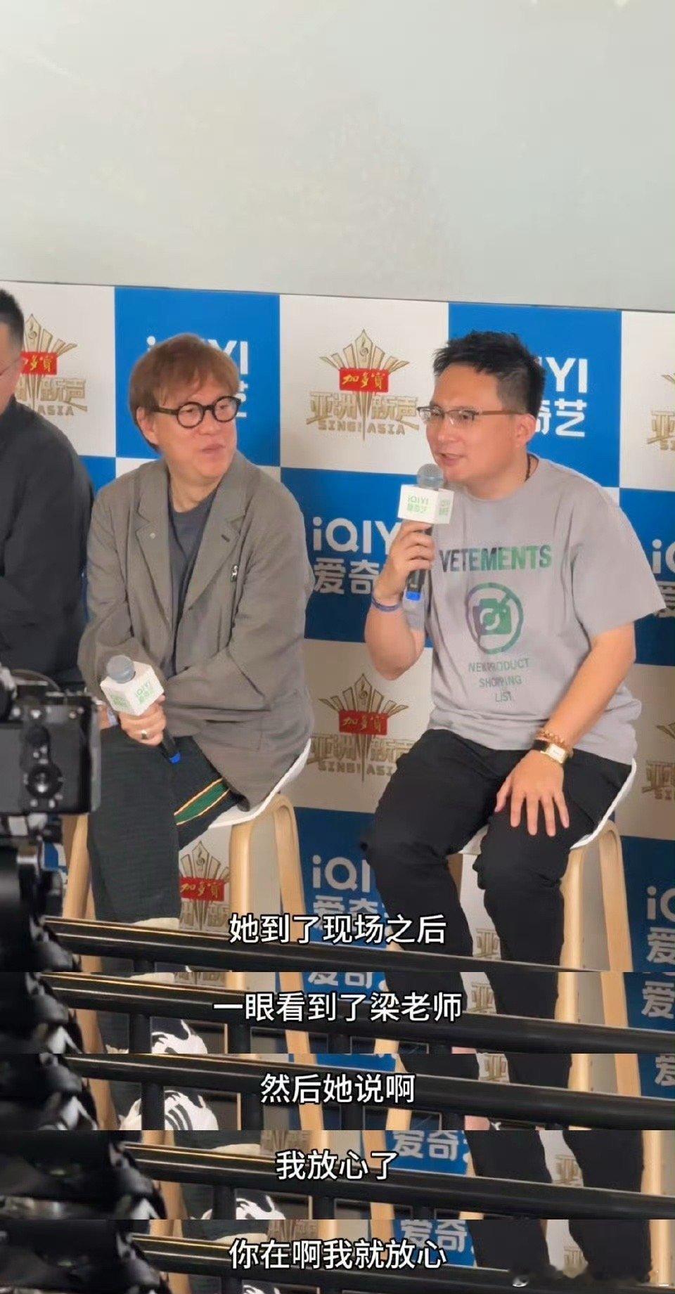 结石姐看到梁翘柏就放心了结石姐：有梁翘柏在我就放心了！节目组把舞台搭在邮轮甲板上