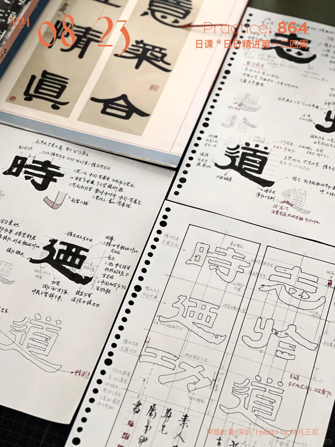 备展日志❸ 收到一轮全部通过的好消息
