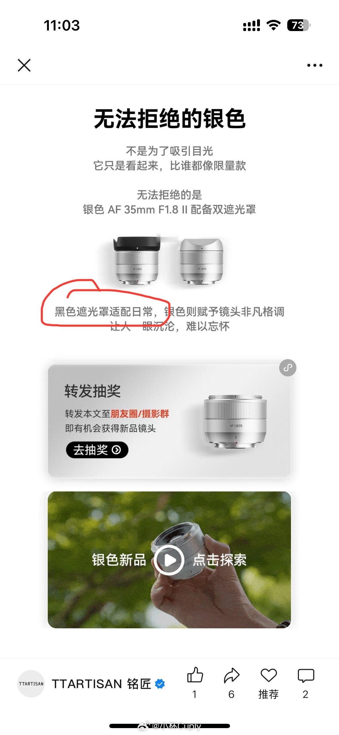 真的吗？我不信 ​​​