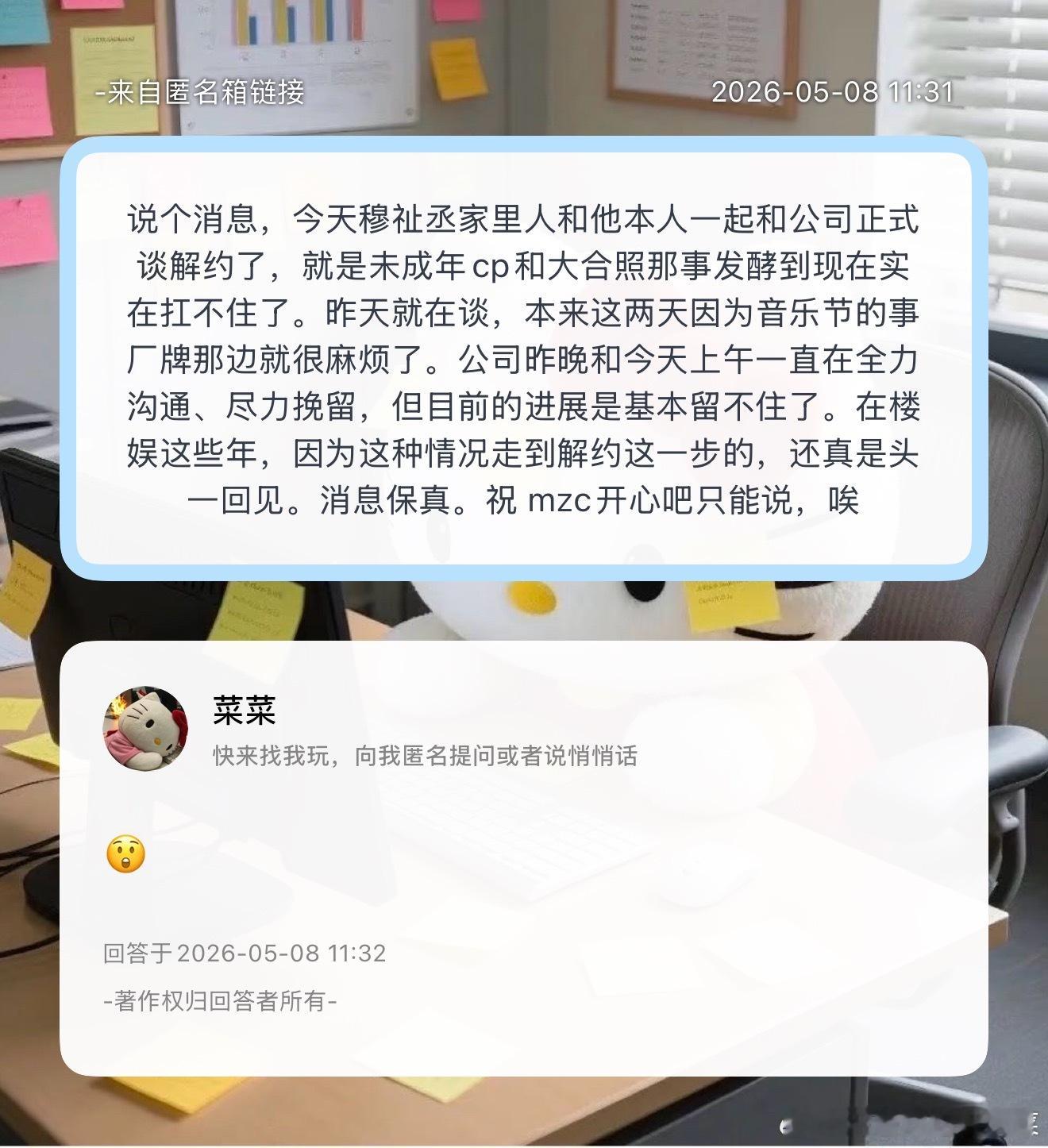哦莫 