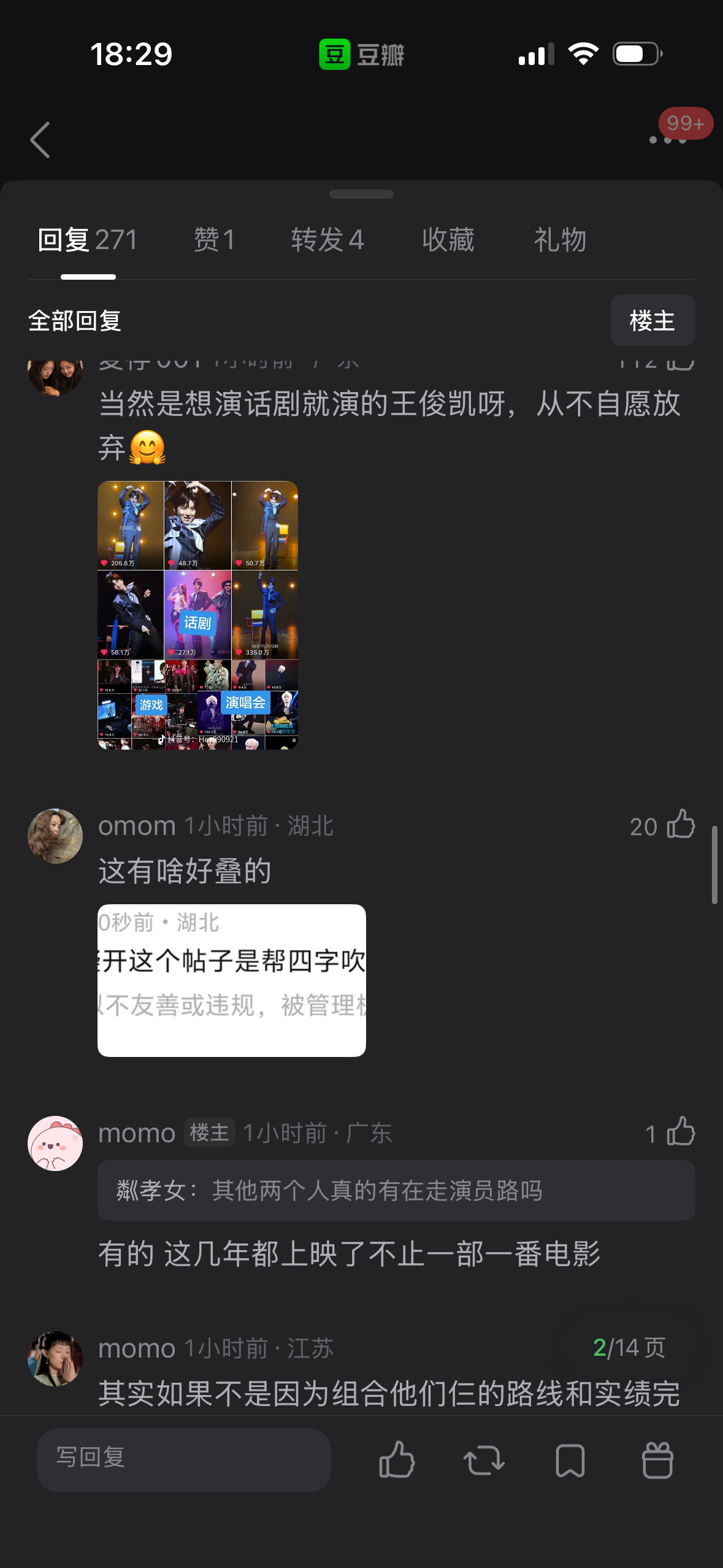 网友热议TFBOYS现在谁的歌声路走得最好？ 