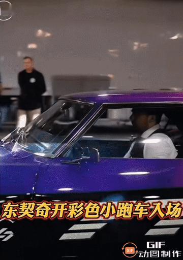 东契奇骚气小车的车牌亮了，有钱真好！