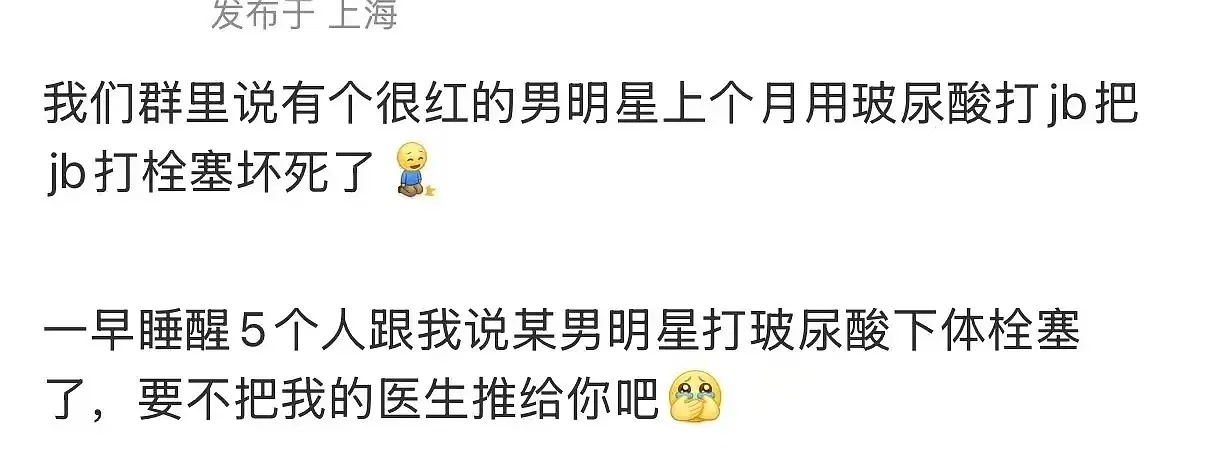 ？这么猎奇吗 ​​​
