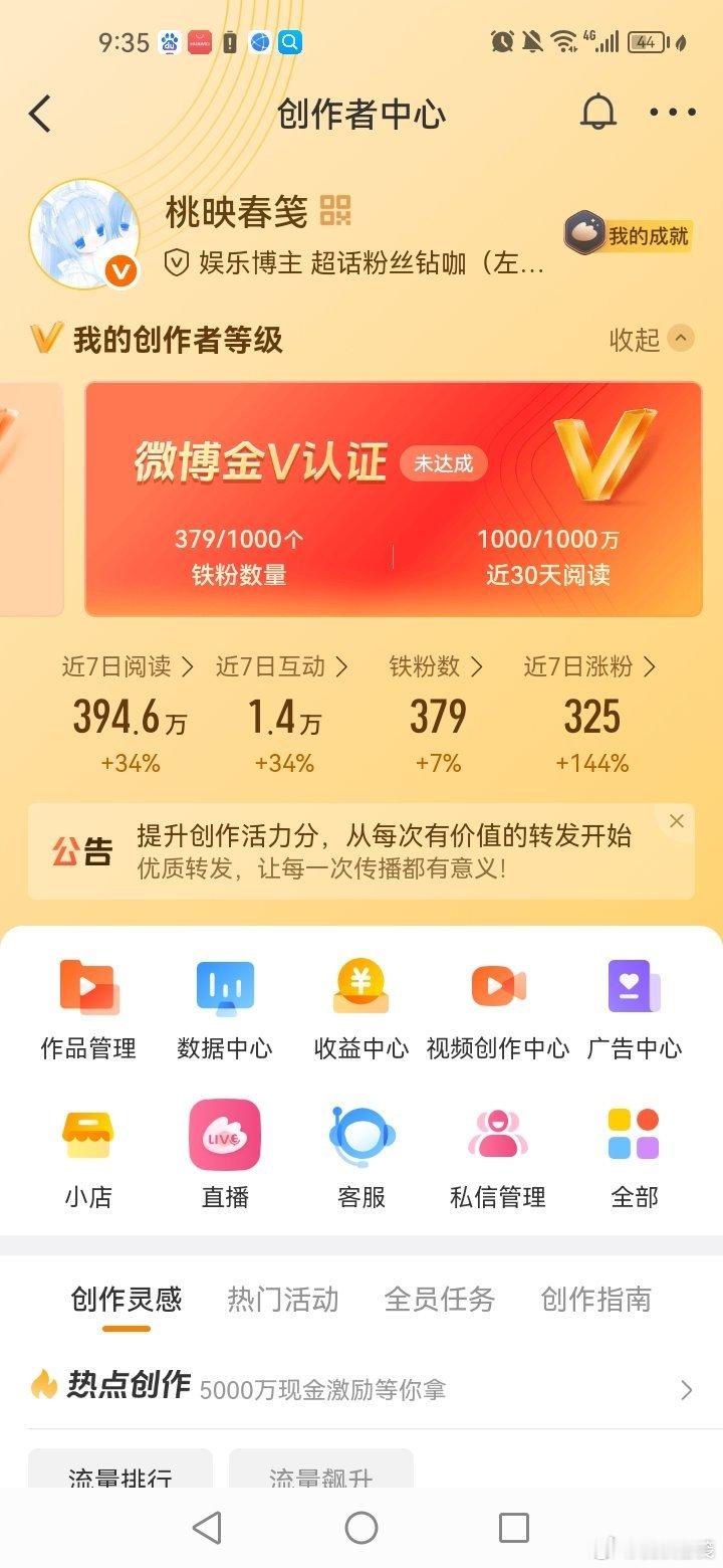 哎 ydl早到了