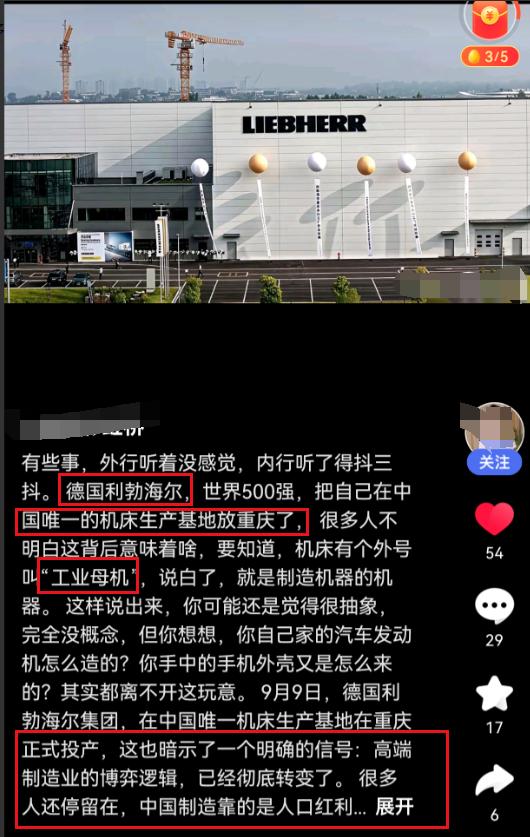这是一个非常好的消息，预示着漂亮国封杀围堵中国的网，被中国重庆撕开了一个大口子！