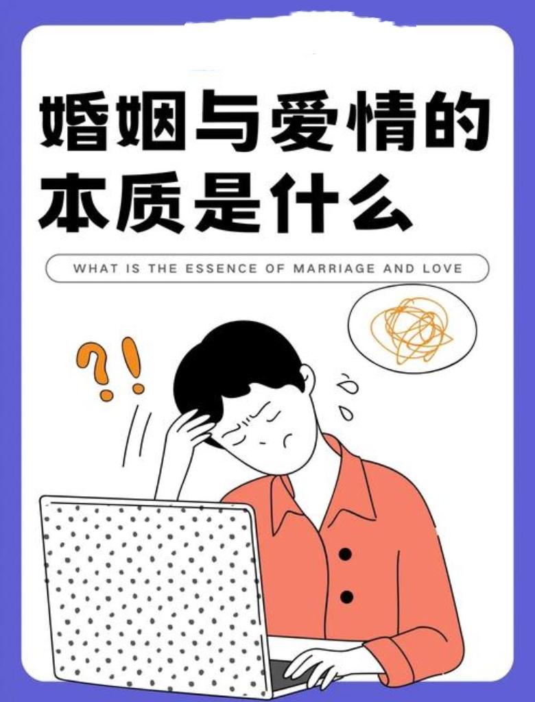 婚姻长久是无数人的向往，它没有统一密码，却有共通密钥。是理解包容下的默契，是风雨