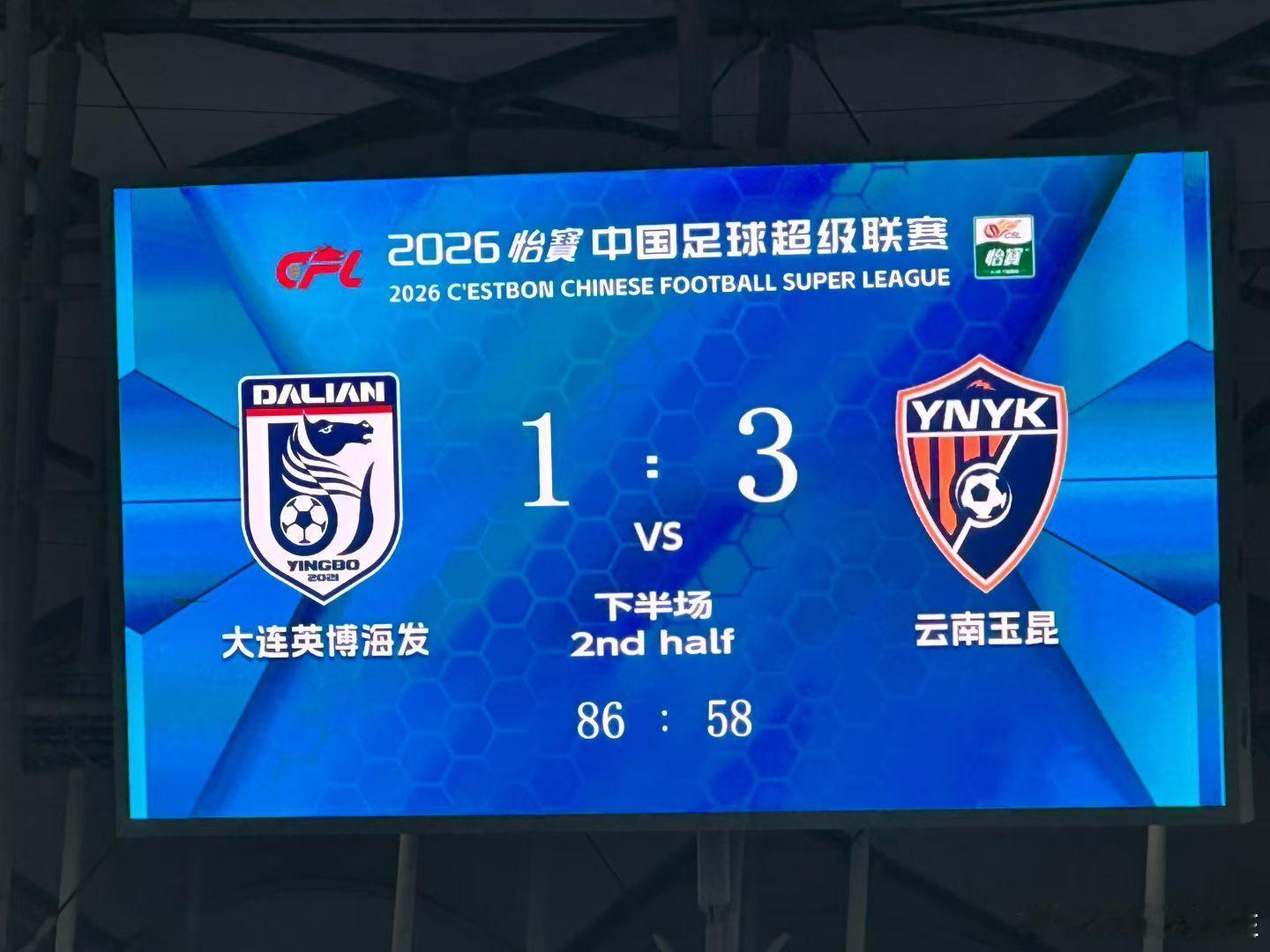 中超联赛大连英博1比3云南玉昆大连英博vs云南玉昆 输就输了吧，知道自己半斤八两