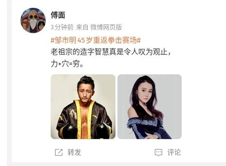 天天热点炒作，复出直播带货一条龙。早点还完债早消停。不要像罗太君一样出来恶心人就