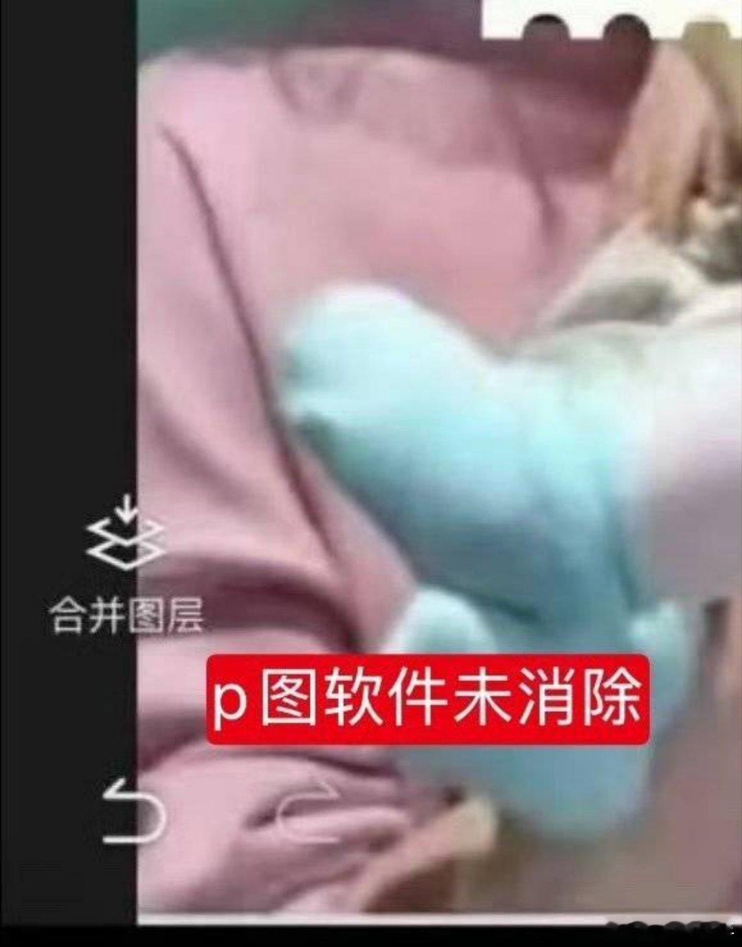 田栩宁抱孩子照疑似AI田栩宁抱孩子初初引发关注，粉丝出面澄清表示该照片疑似AI合