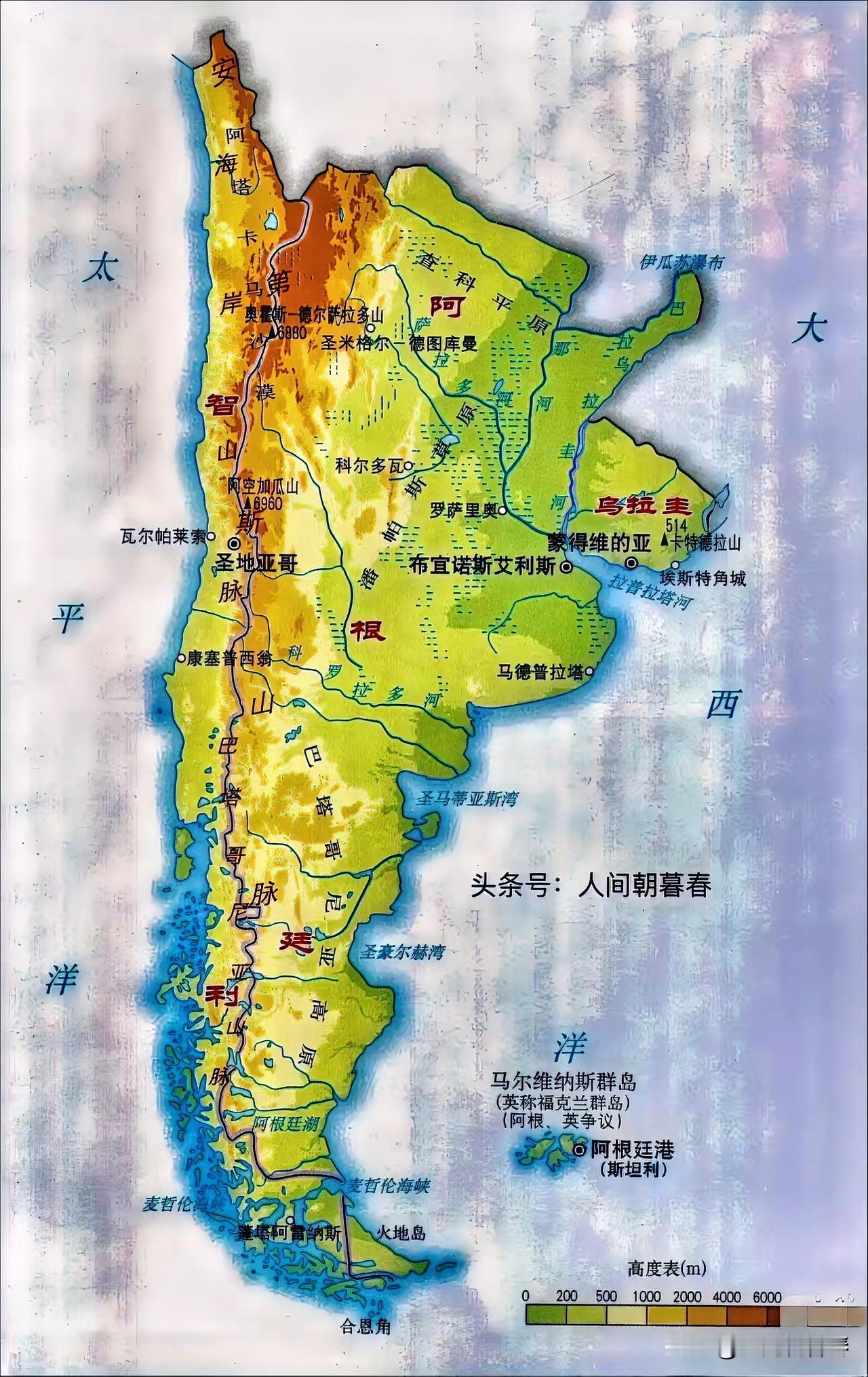 阿根廷的地理条件放在世界上来说，都是非常的优越的，其广袤的国土中，几乎没有无效国