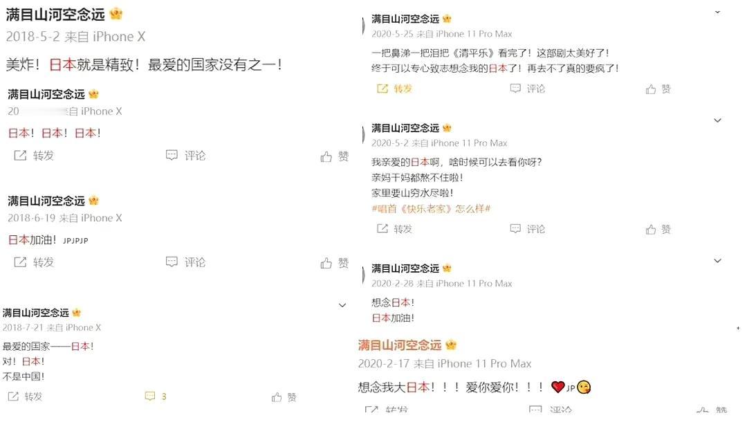 既袁某之后，体育系统又一个两面人被挖出来了，根据这个人以往的言论，可以判定非常亲
