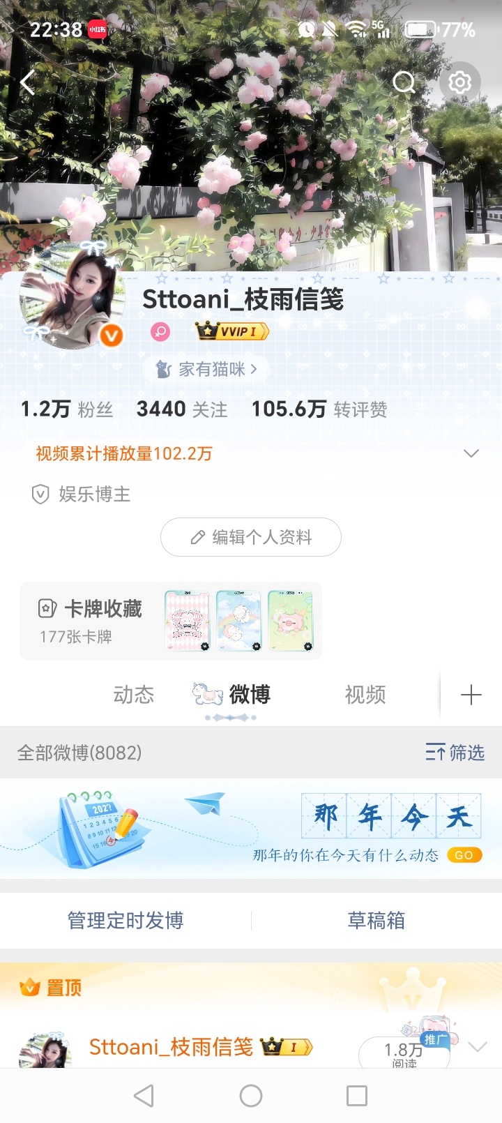 刷到不互动的收拾东西准备可以离开我列表 