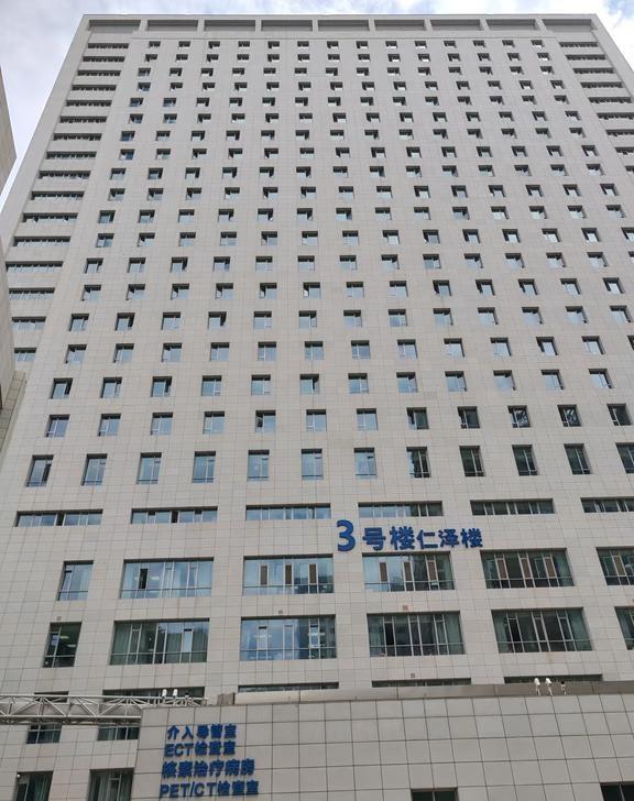 下个早班，下午继续上门诊！耶！
青海大学 青海大学复试 青海大学考研 医学研究生