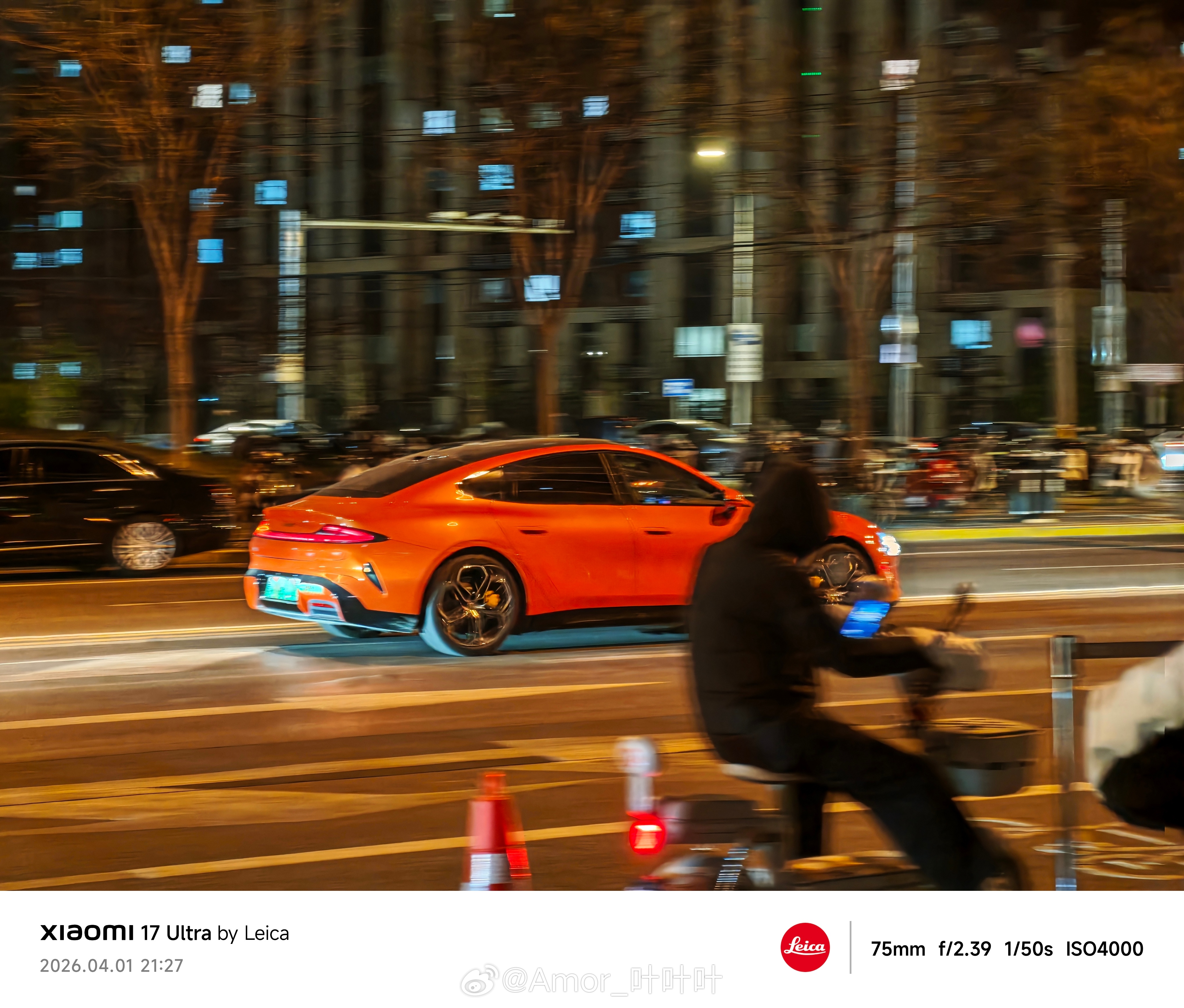 熔岩橙可真好看啊，砍掉是为啥。。。