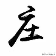 爆料WX：zhuanglinadianshi

【庄儿里那点事爆料发布须知】大家