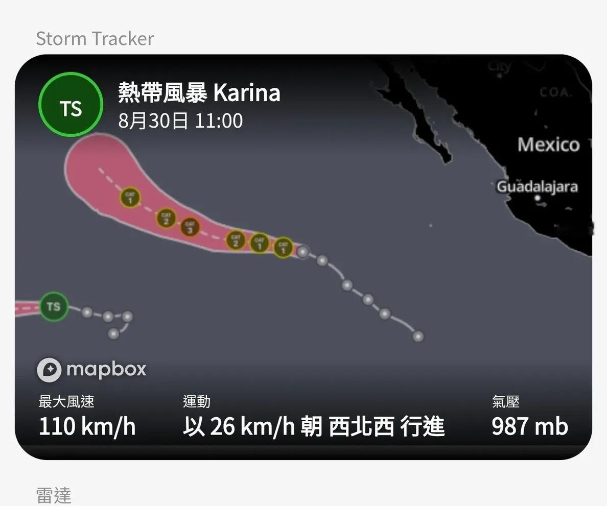 柳智敏[超话]  Karina热带风暴～～～～ ​​​
