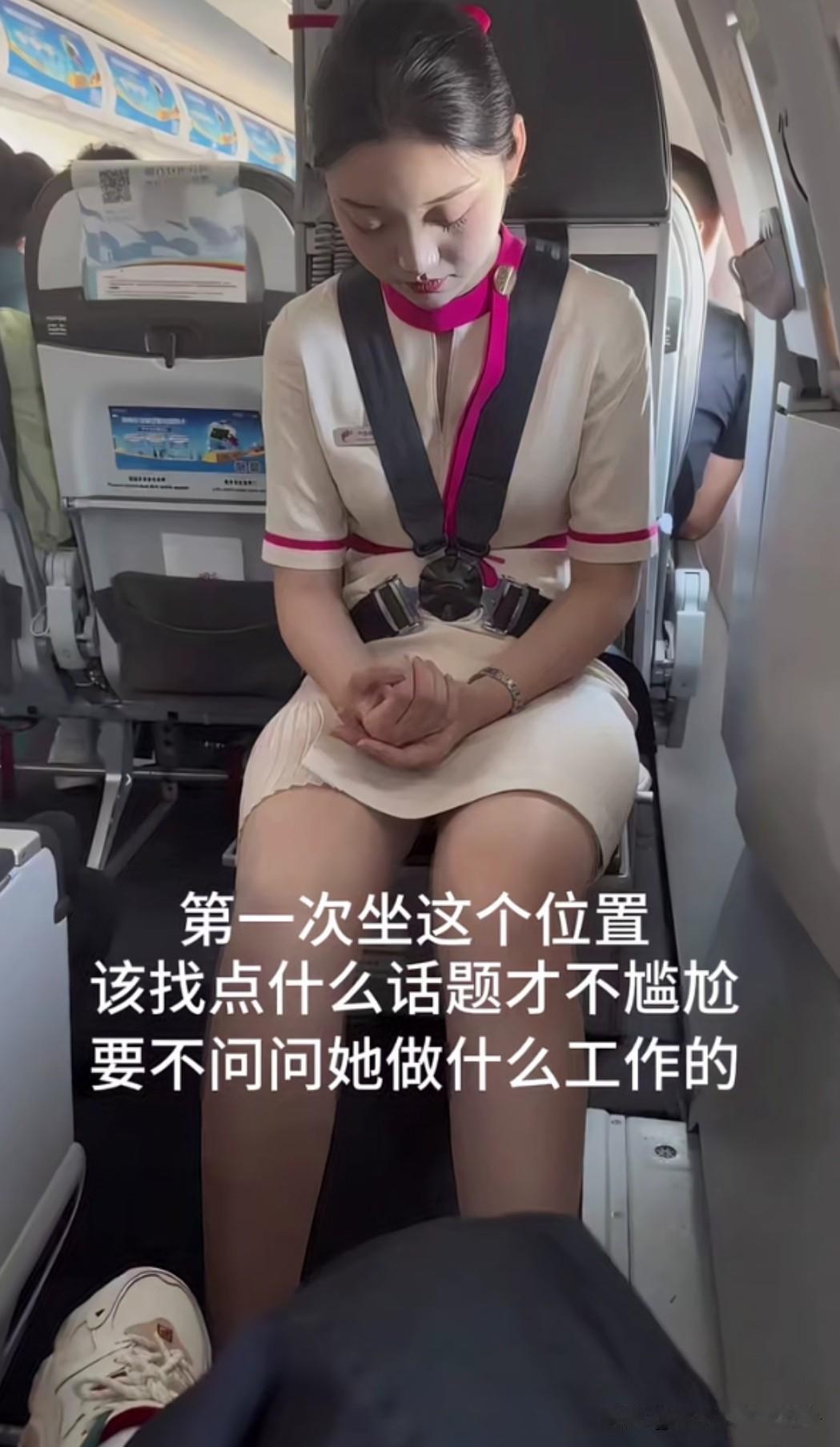 聊点什么话题呢？
