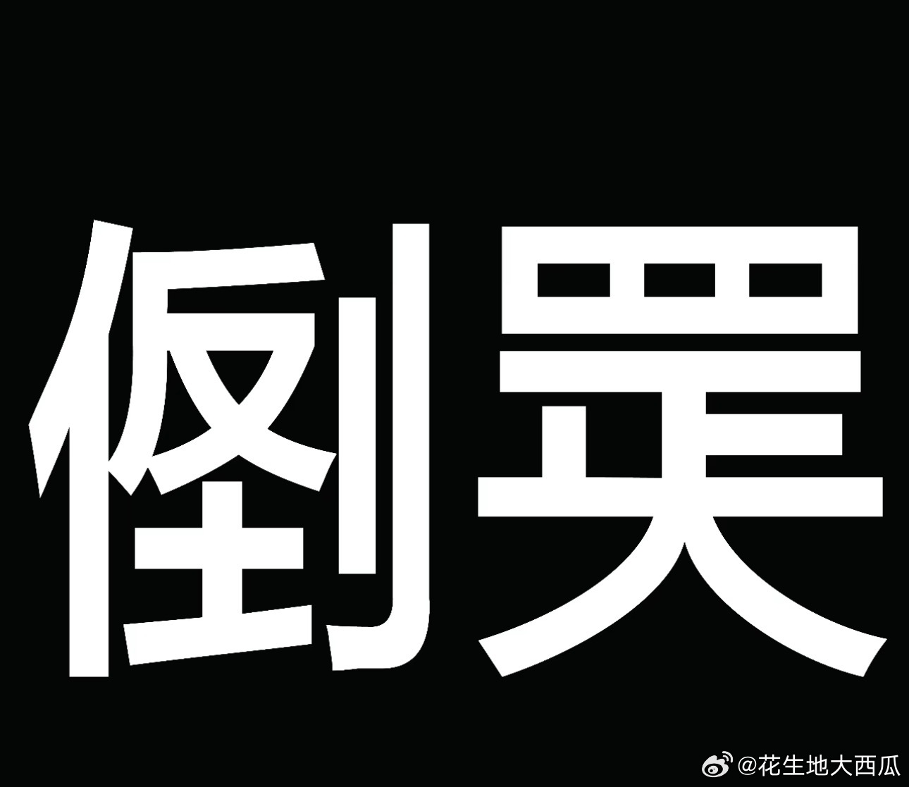 玩游戏的凭什么让做游戏的欺负成这样玩家回应恋与深空回应