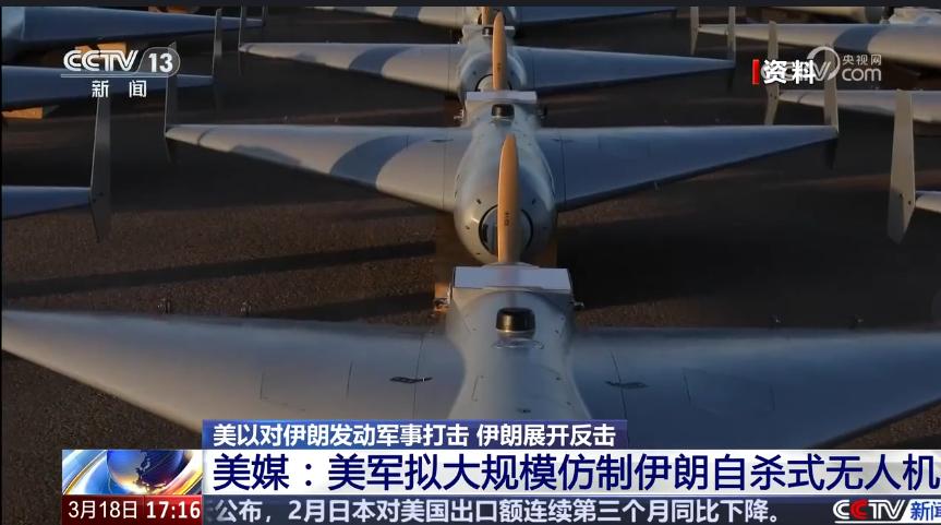 哈哈，美伊战争荒诞的一幕出现了。[笑哭][笑哭]
美军决定大规模仿制伊朗的卢卡斯